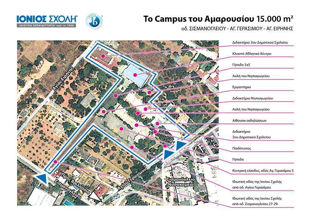 campus maroussi 1000